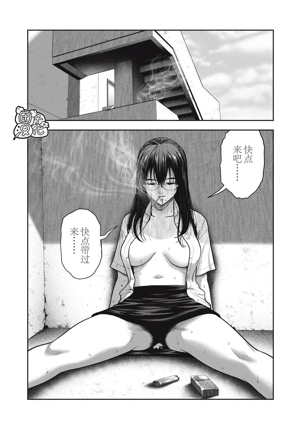 第41话