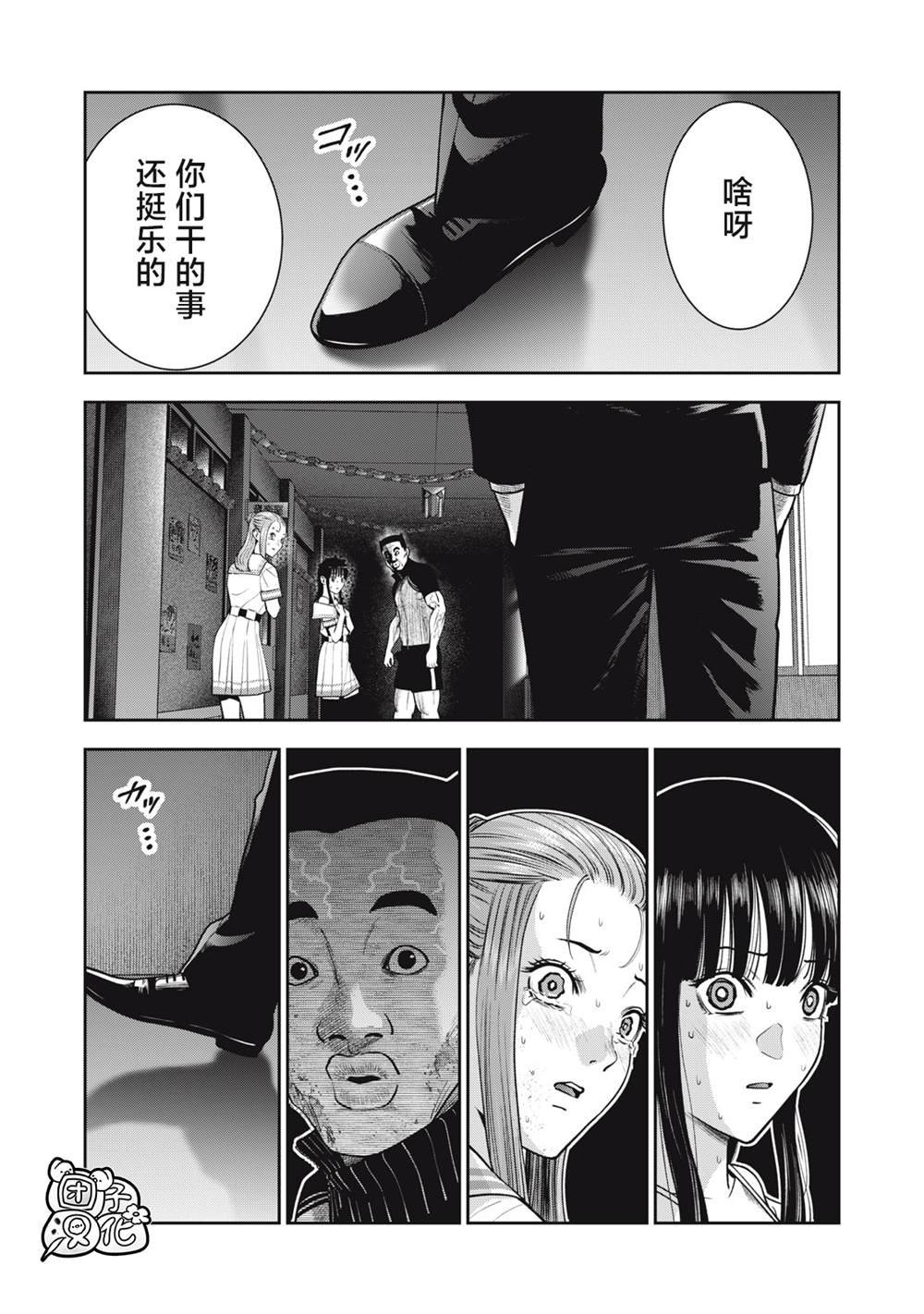 第41话