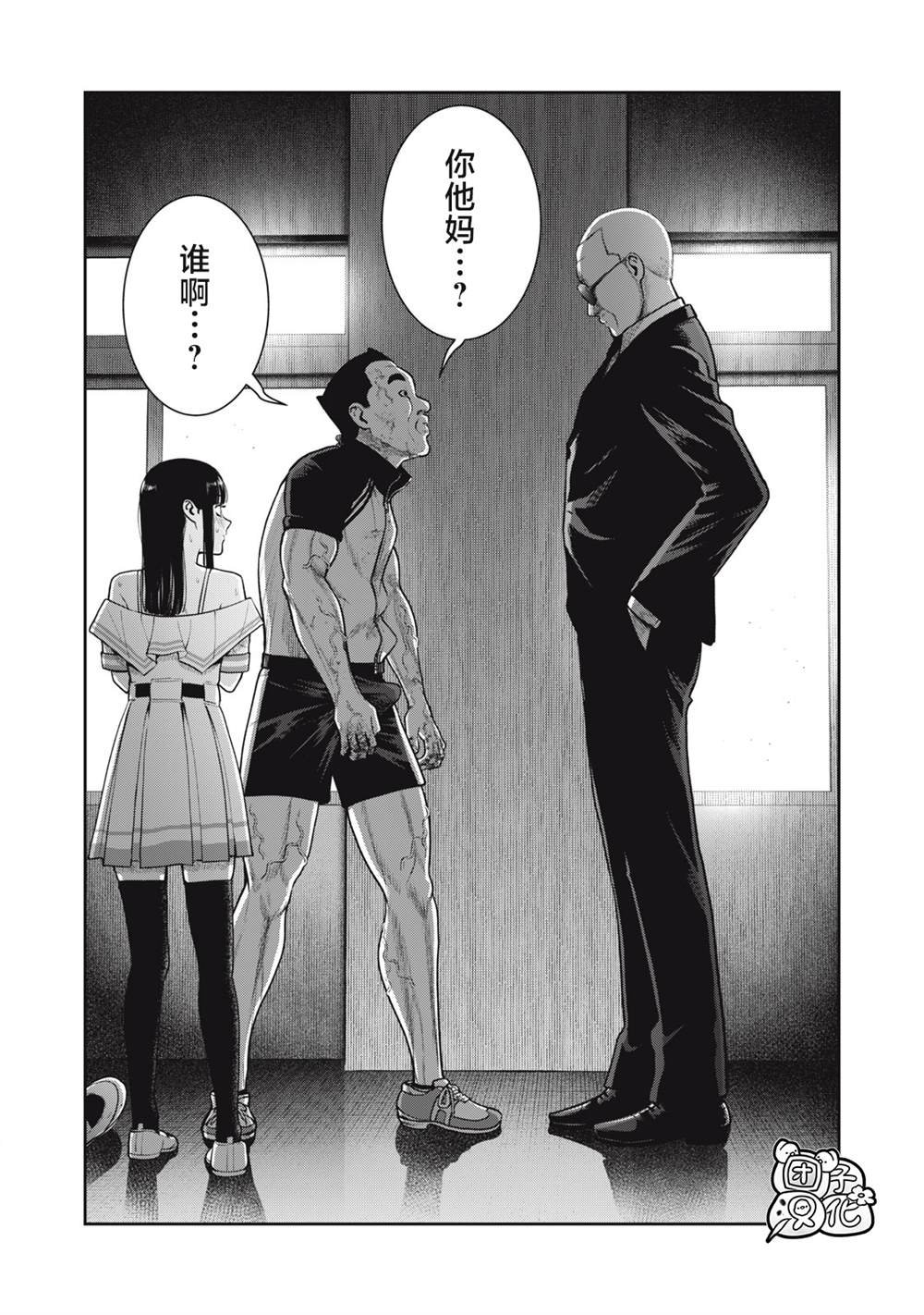 第41话