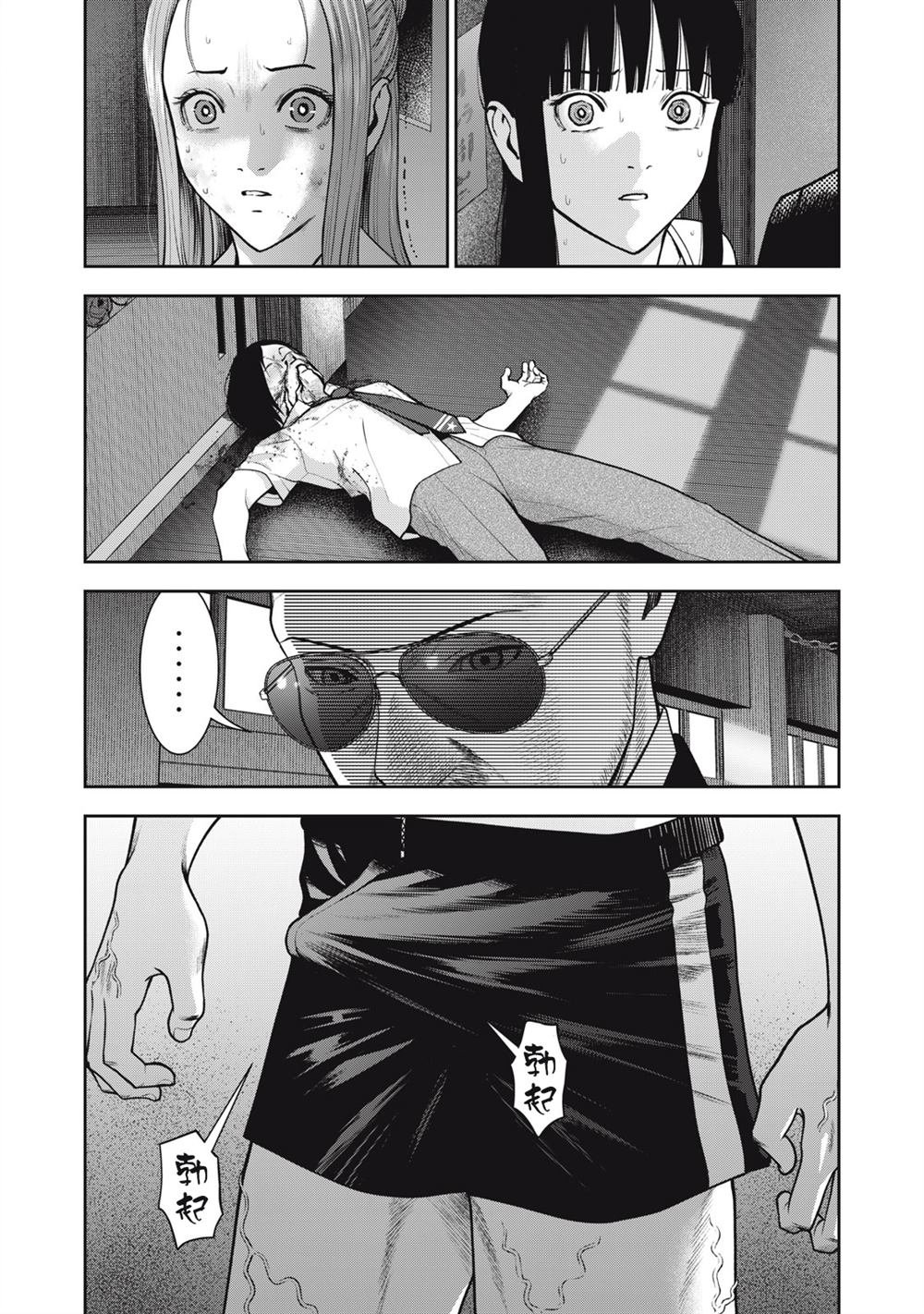 第42话