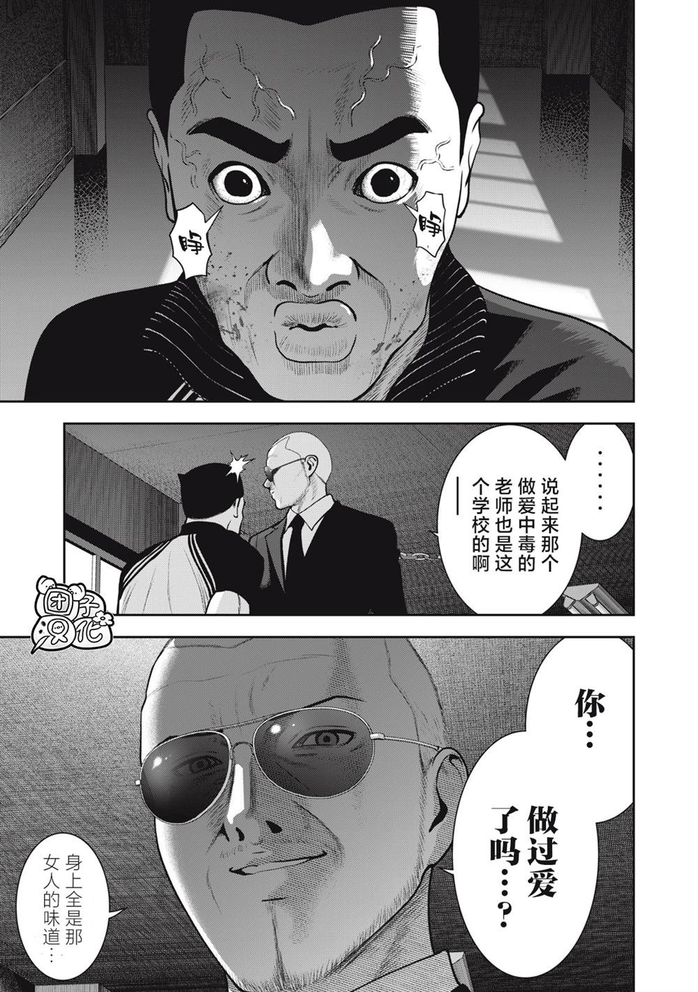 第42话