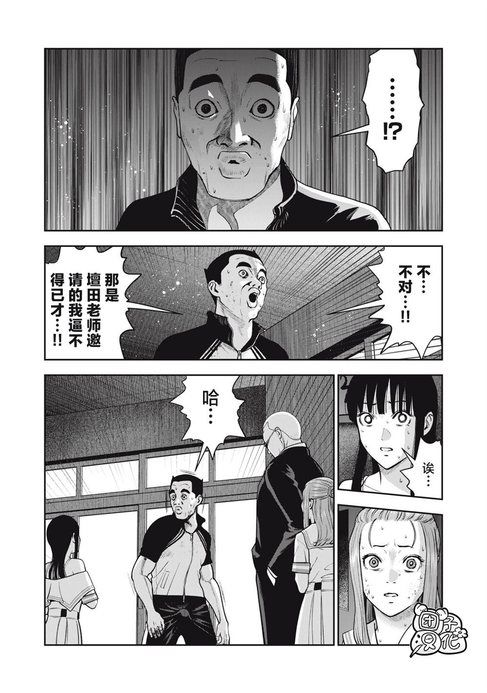 第42话