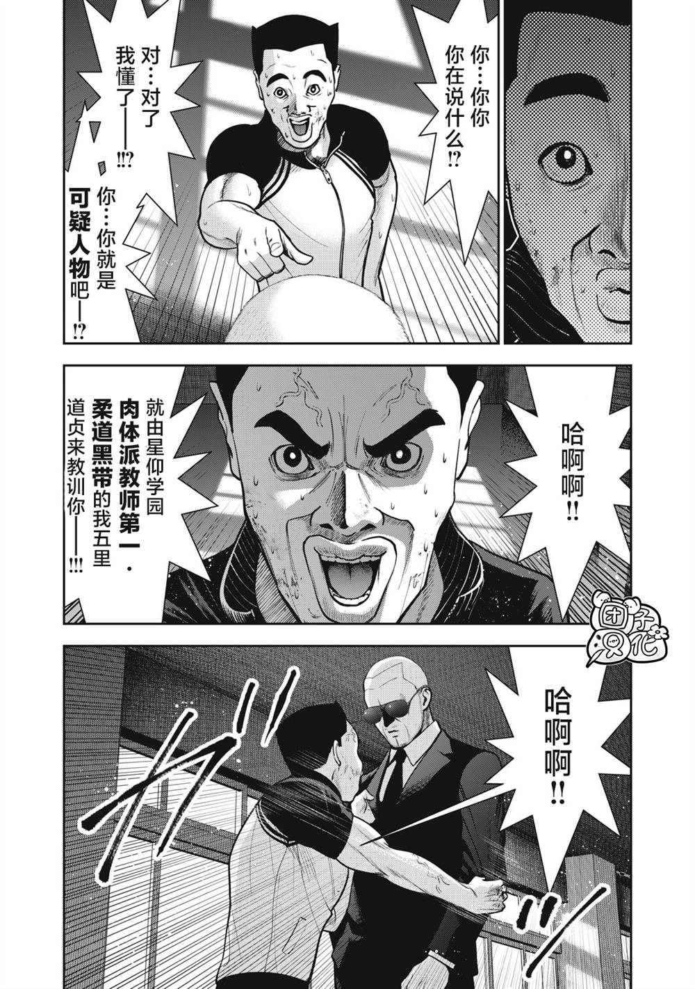 第42话