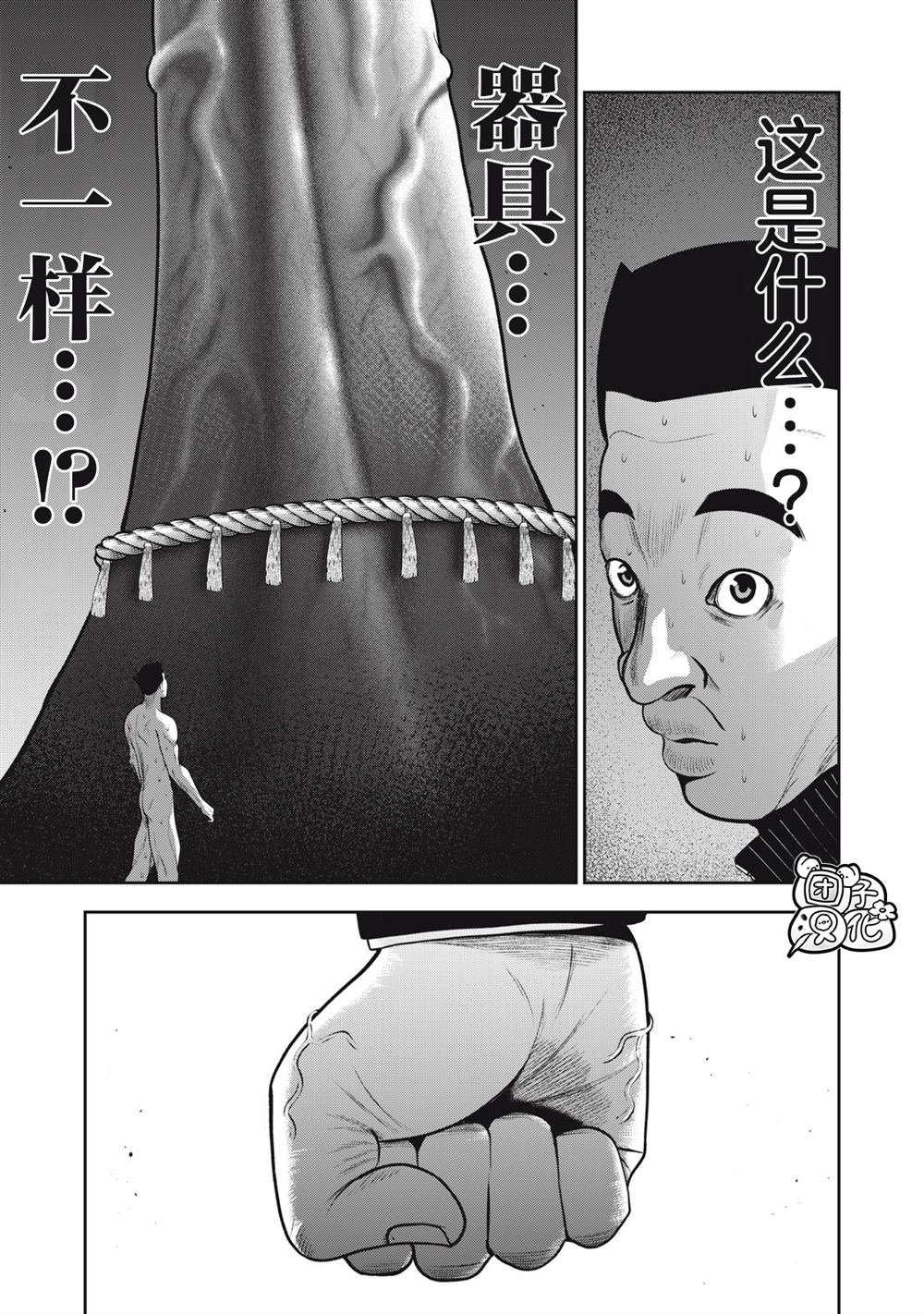 第42话