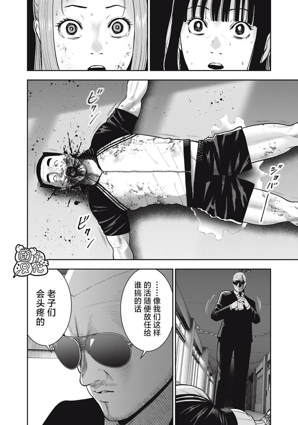 第42话