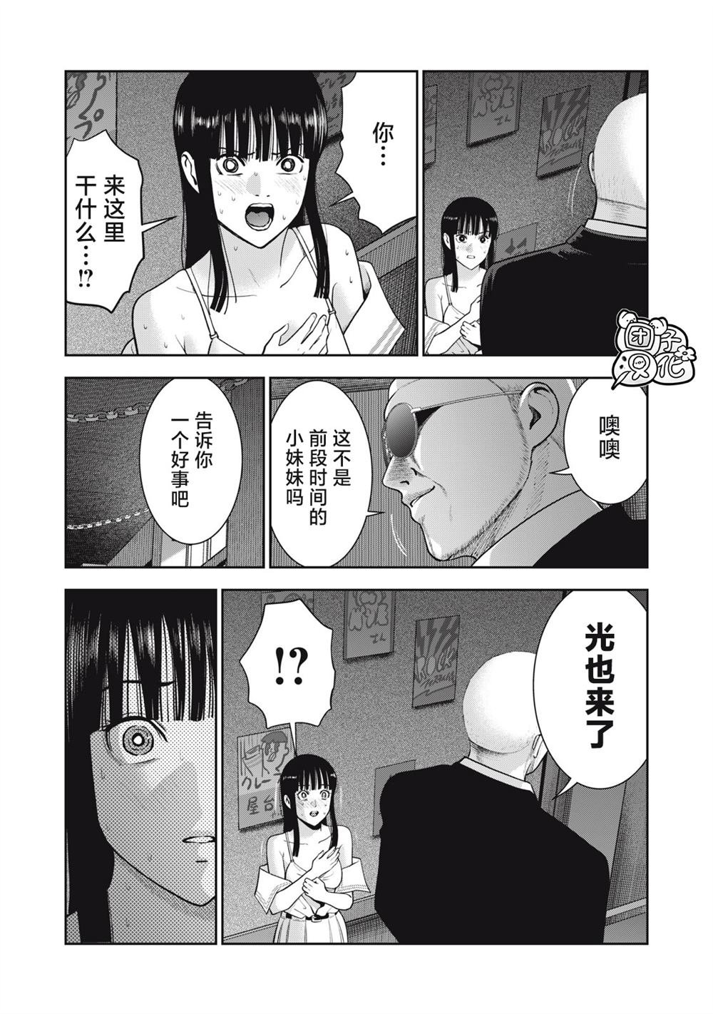 第42话