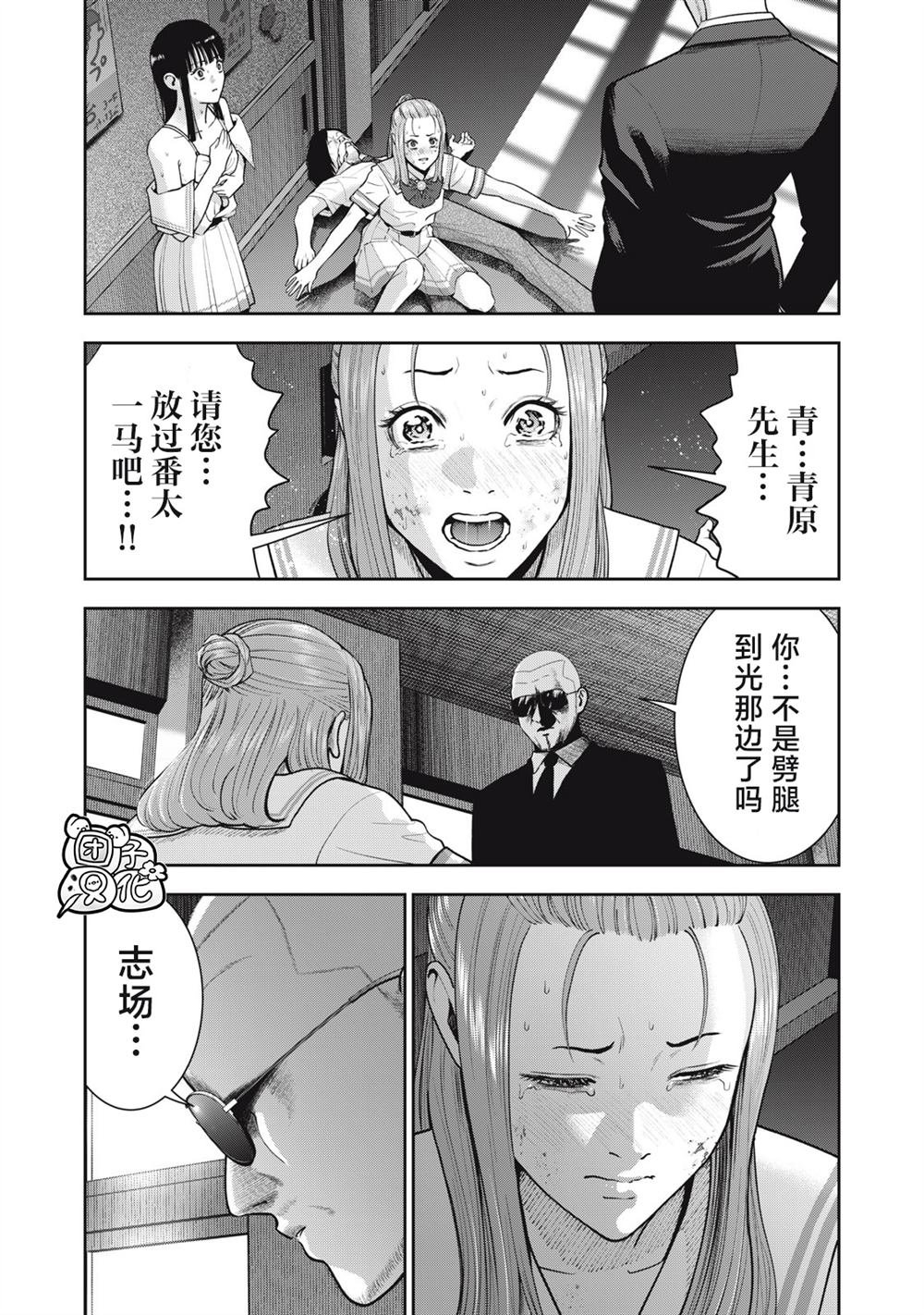 第42话