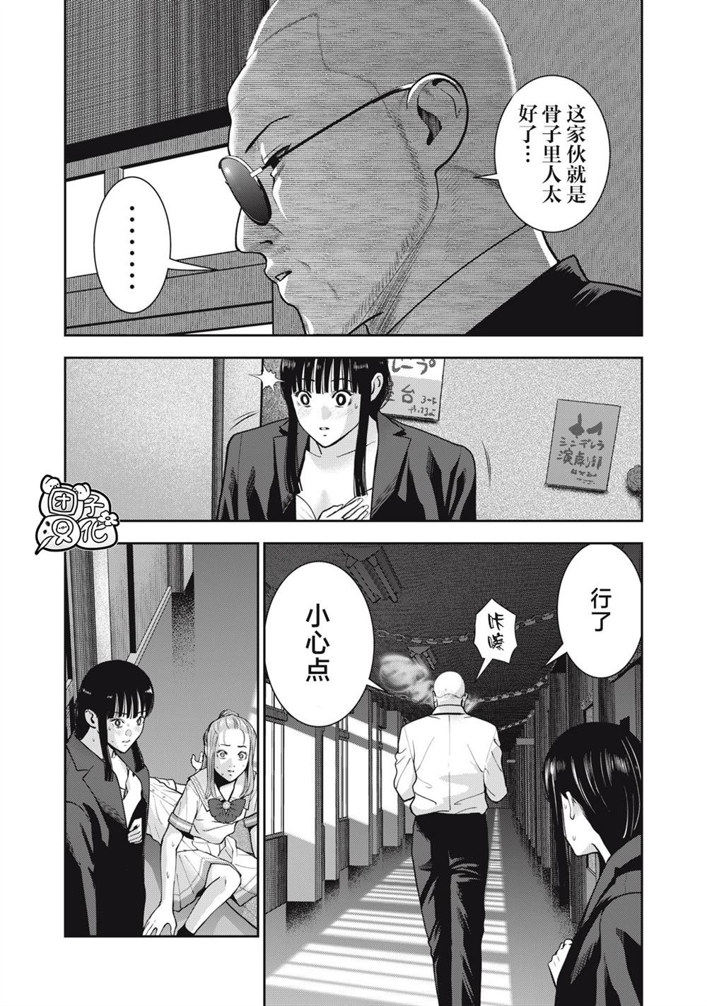 第42话
