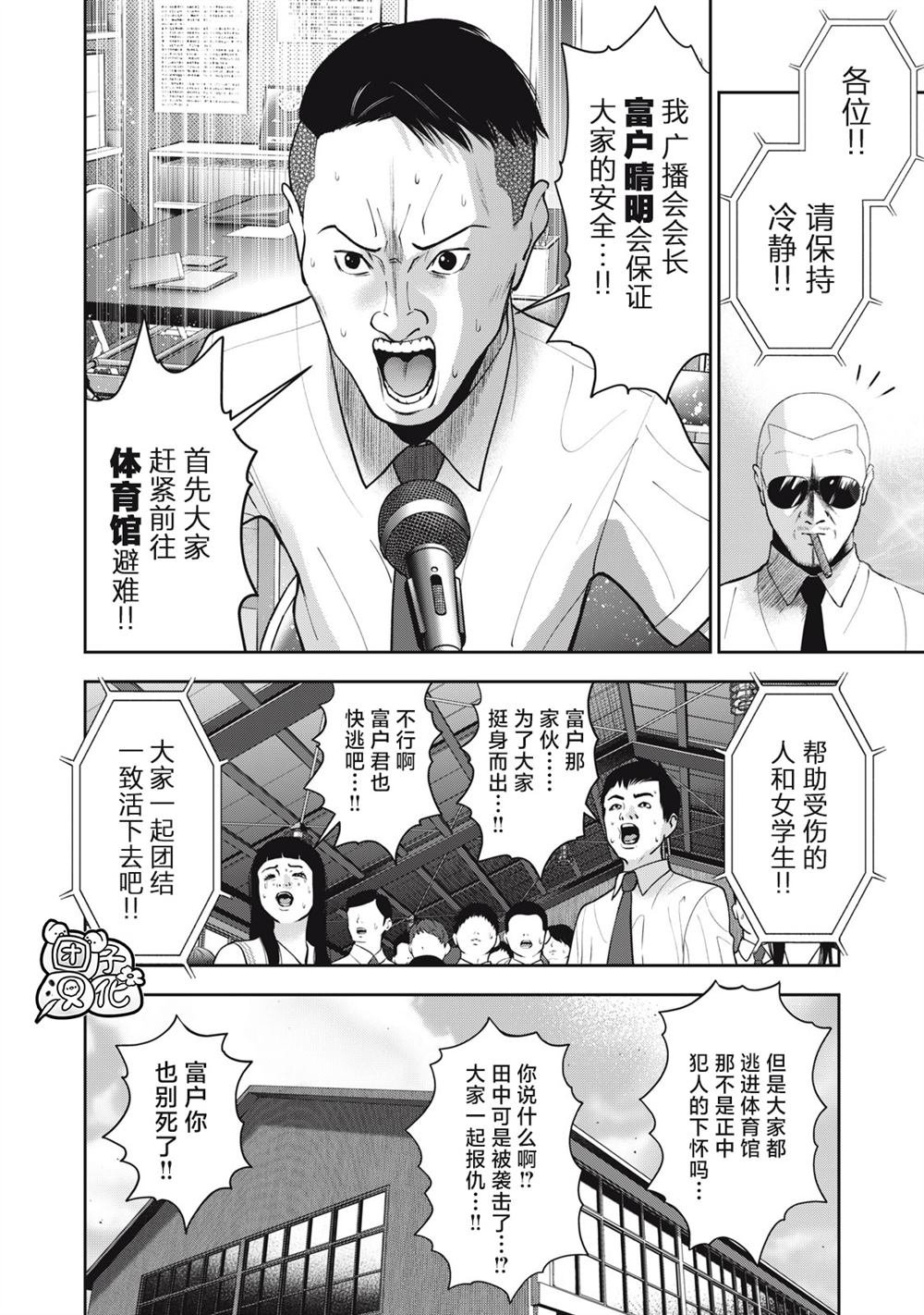 第42话