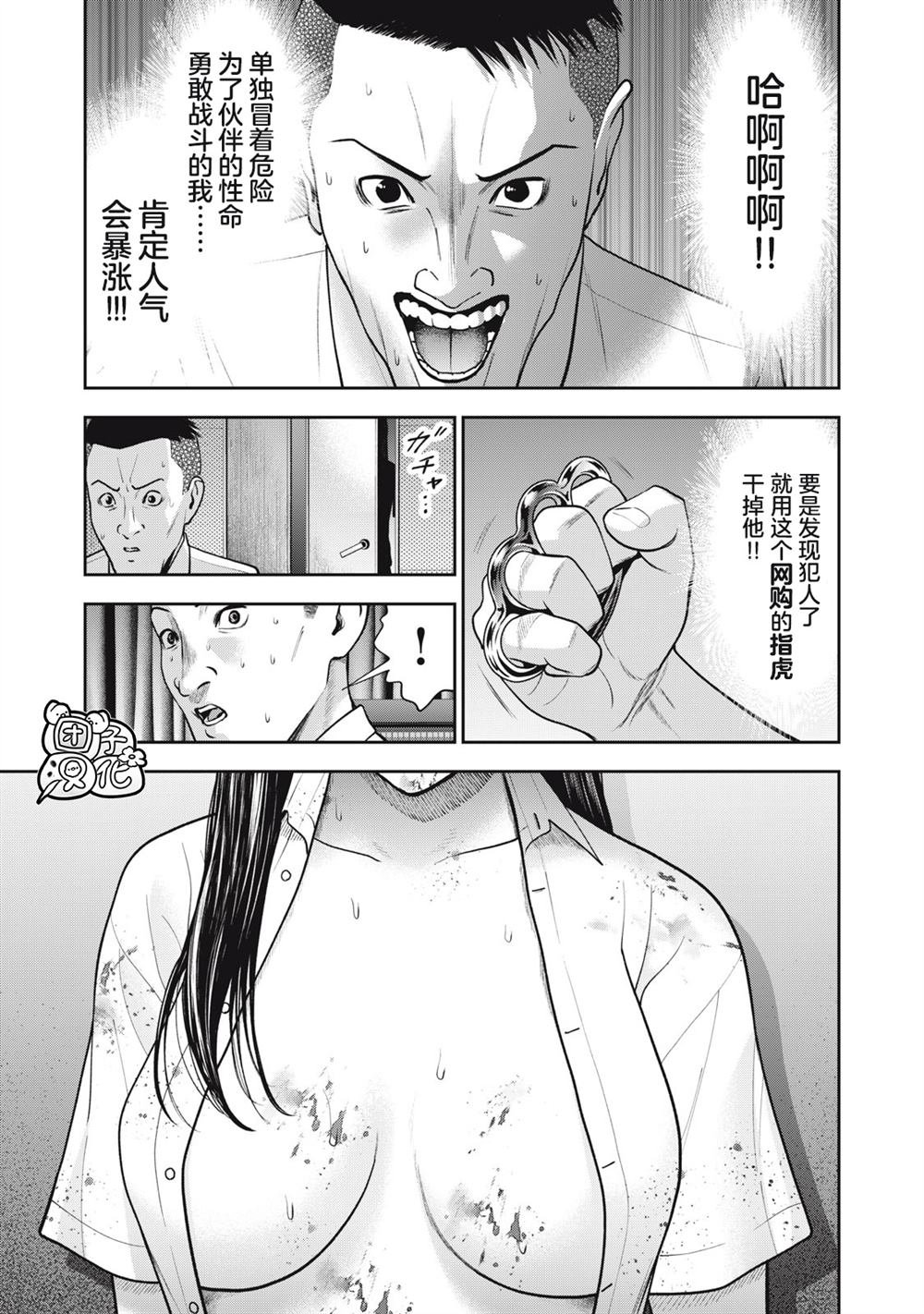 第42话