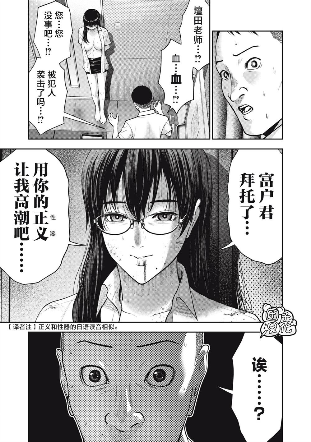 第42话