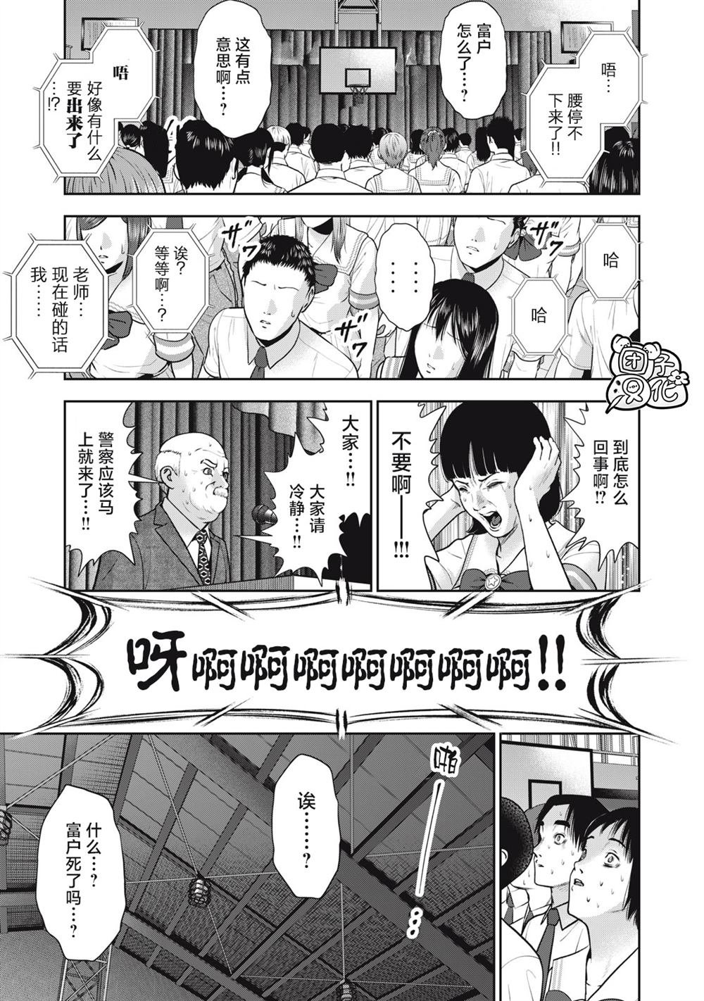 第42话