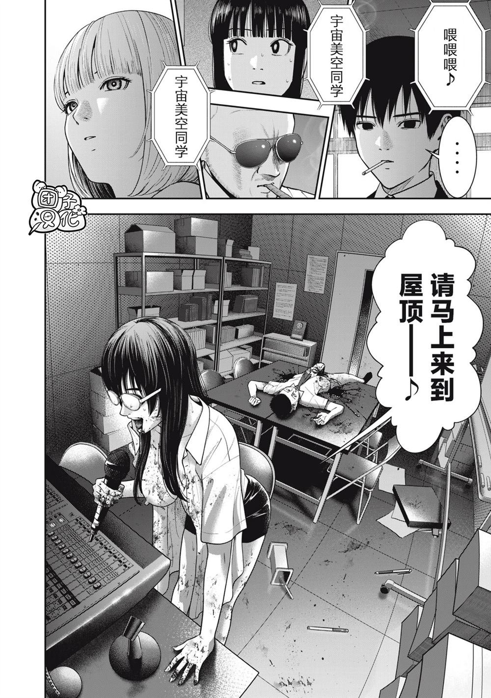 第42话