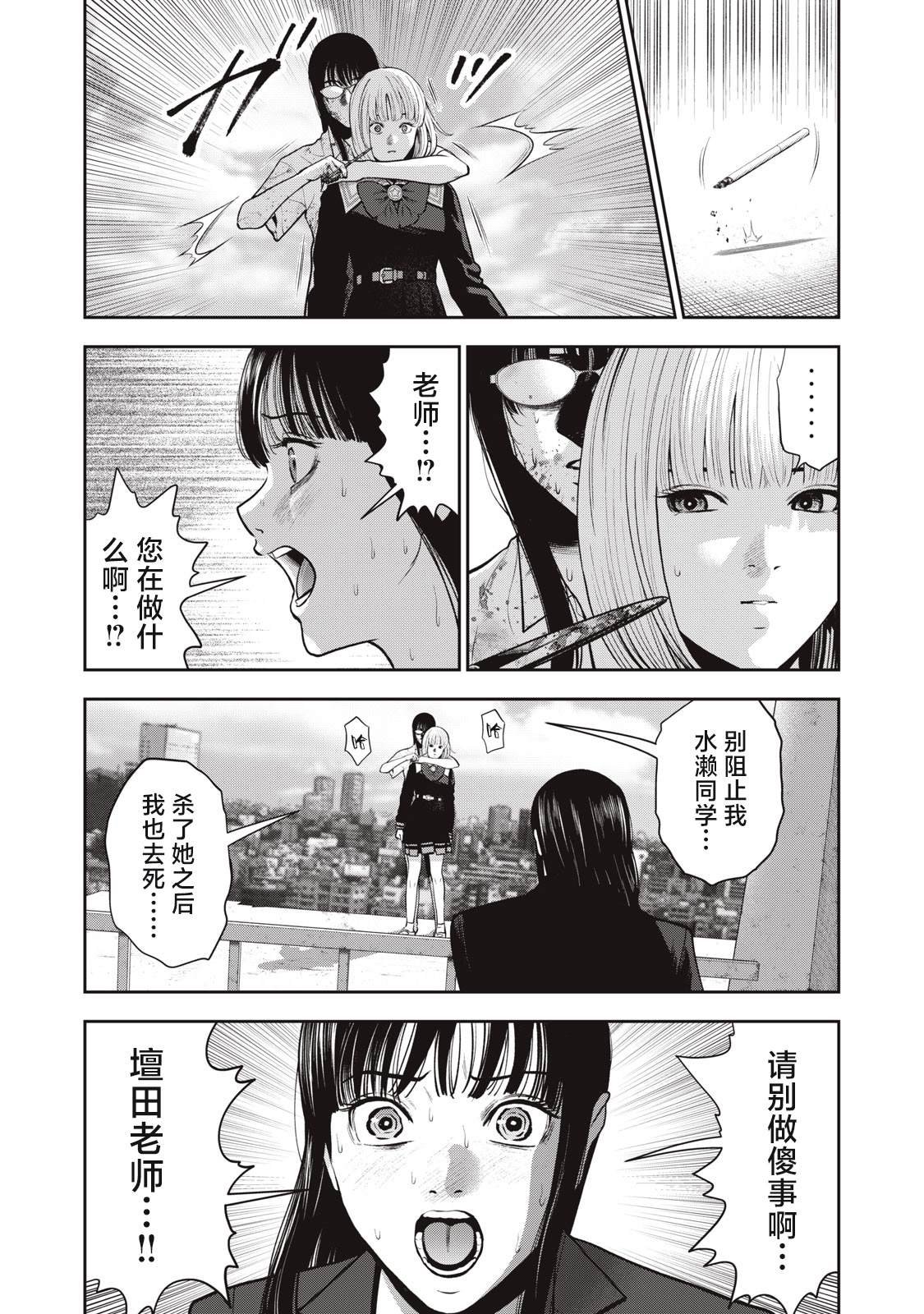 第43话