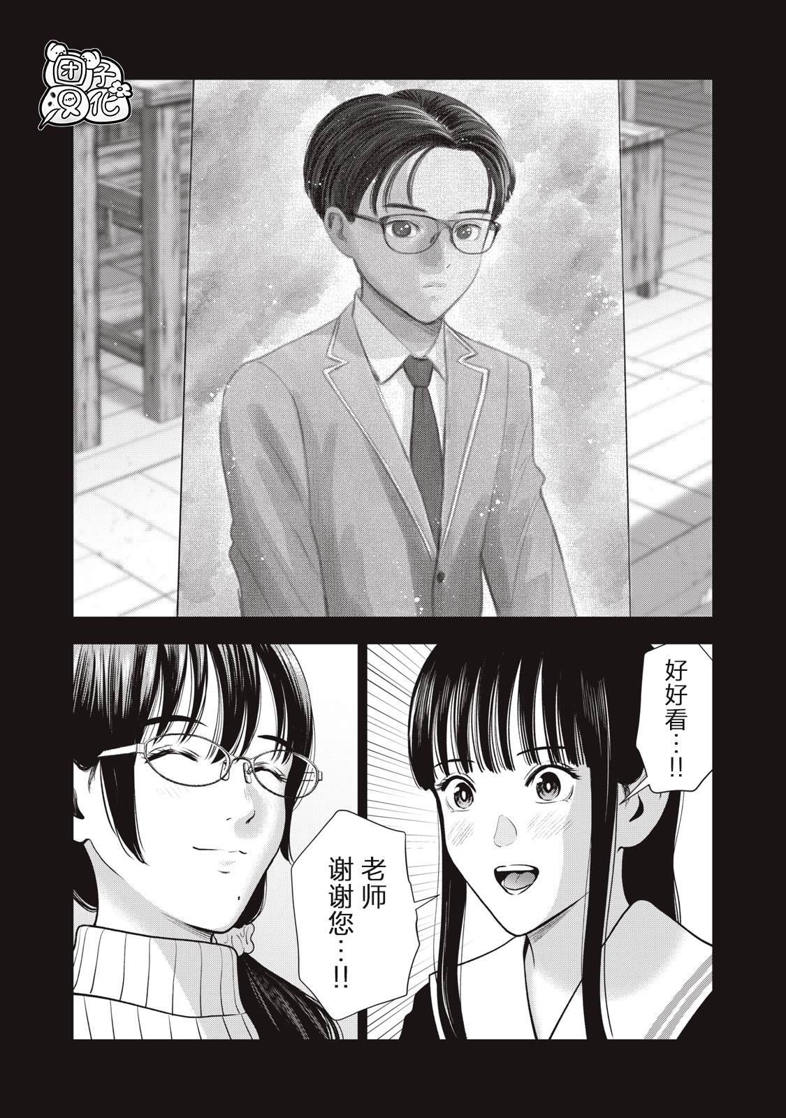 第43话