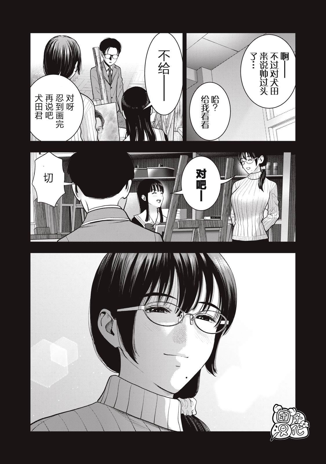 第43话