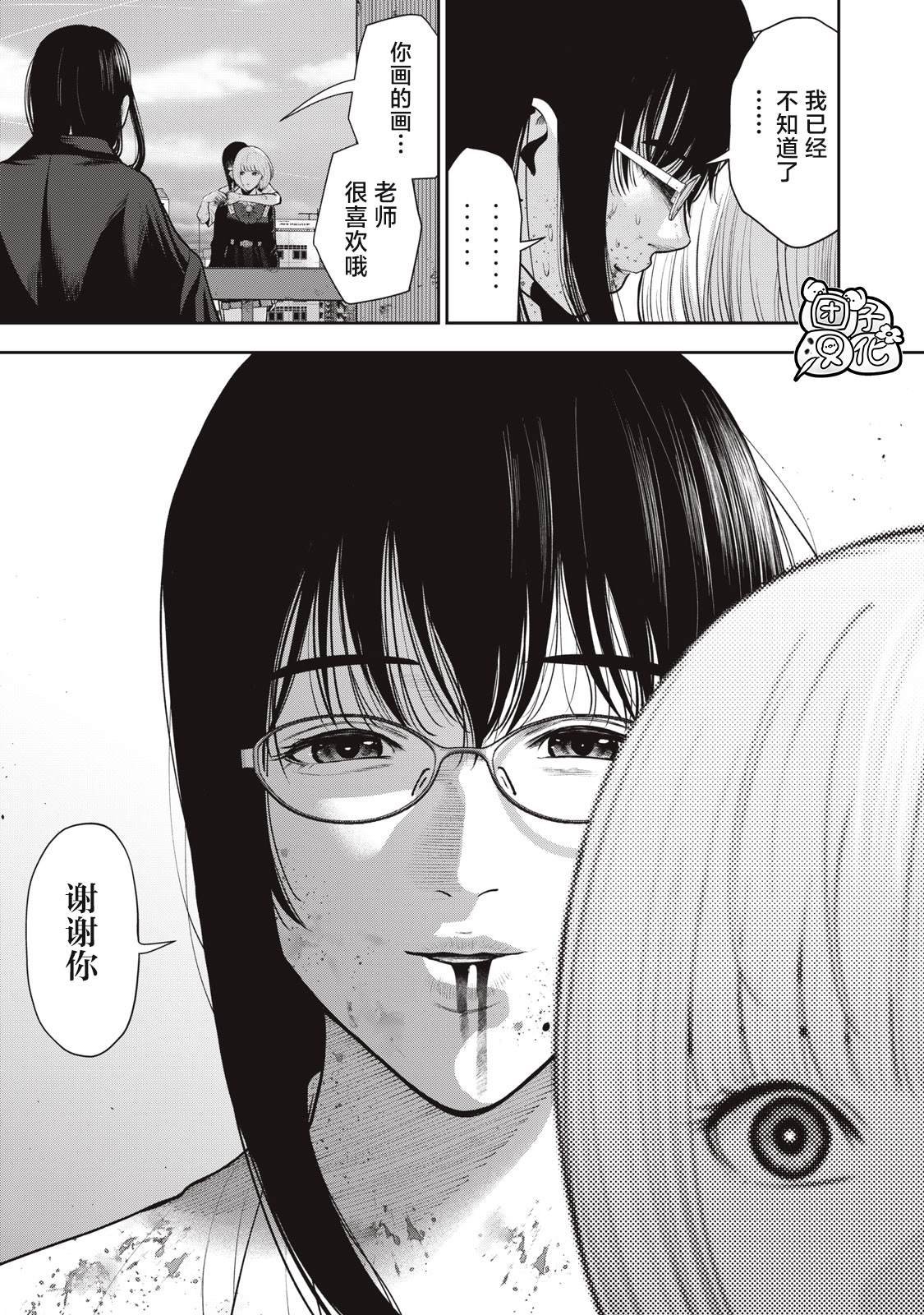第43话