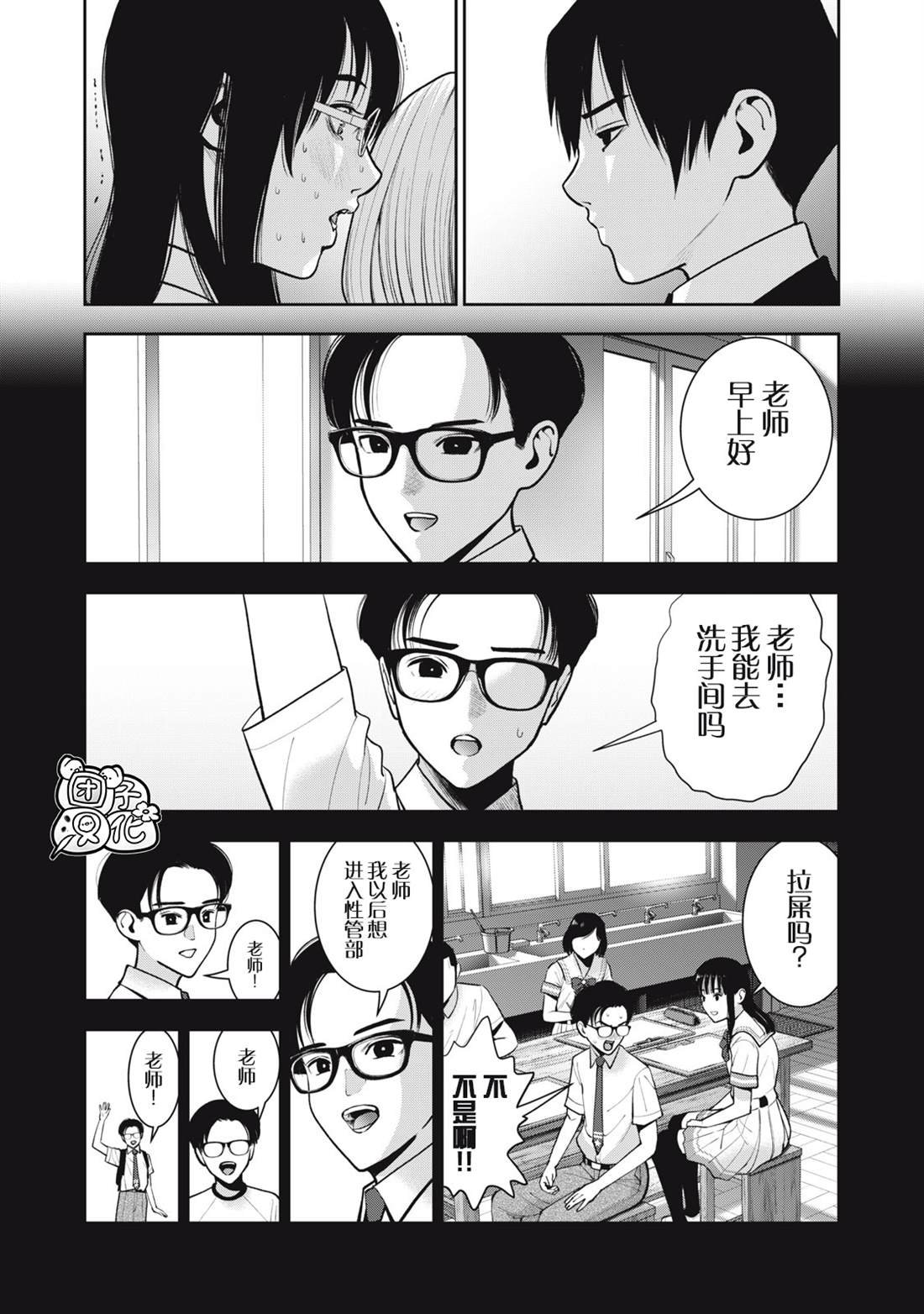 第44话