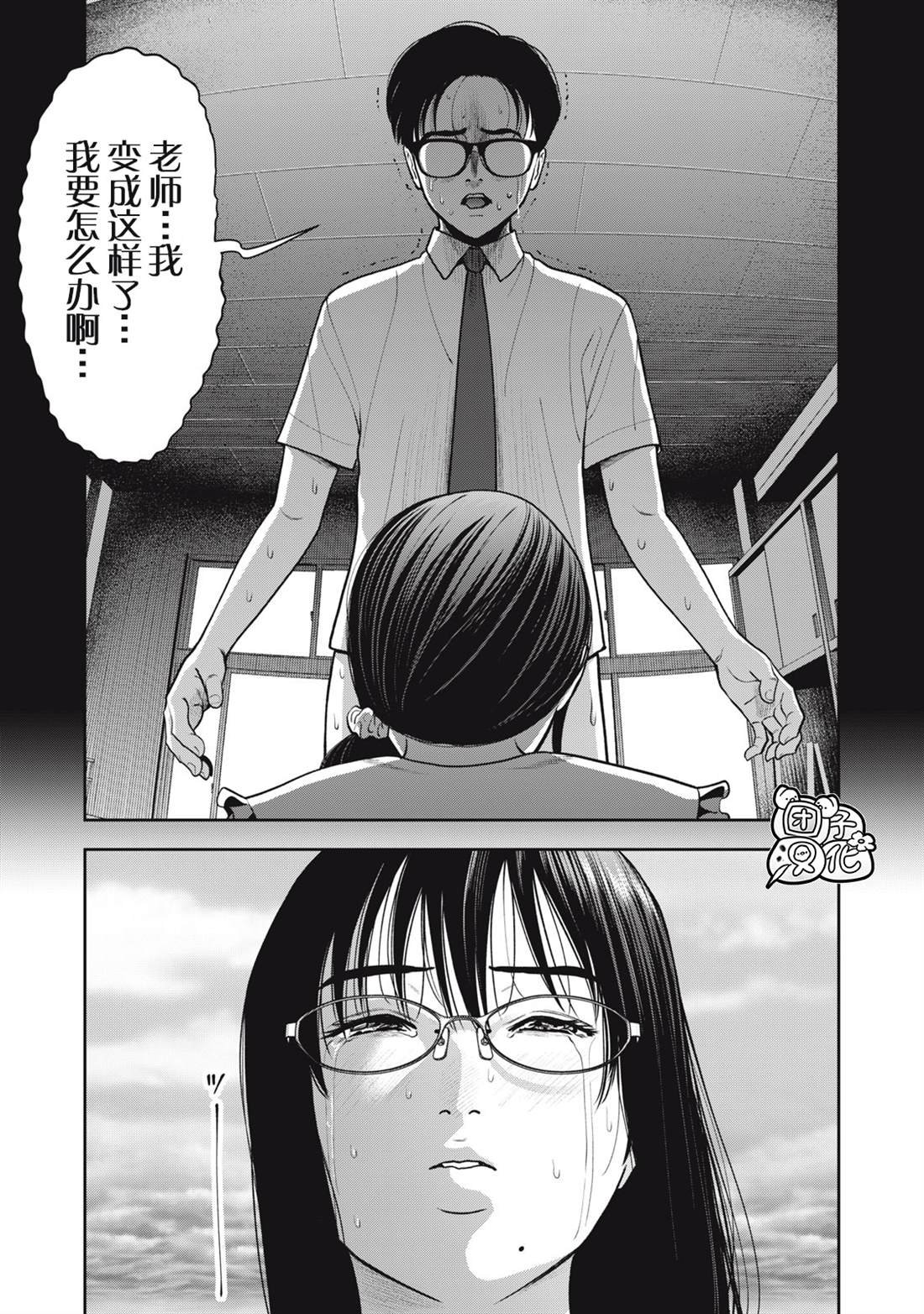 第44话