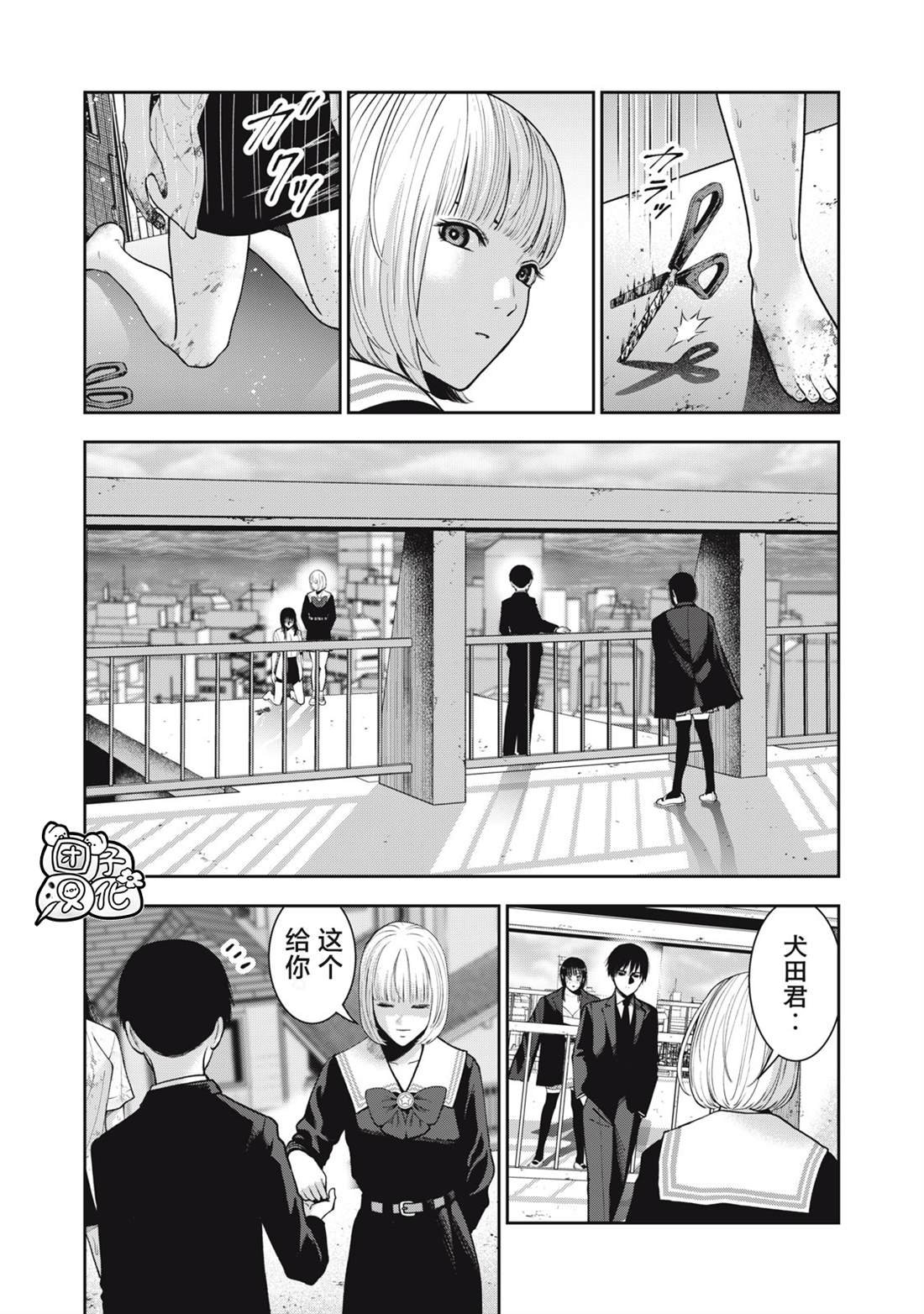 第44话