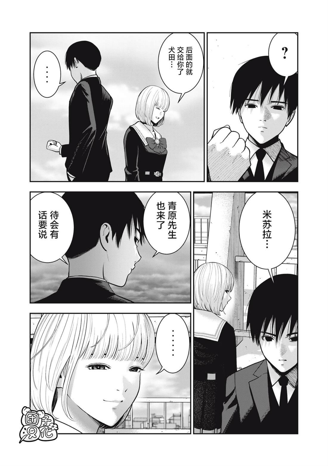 第44话