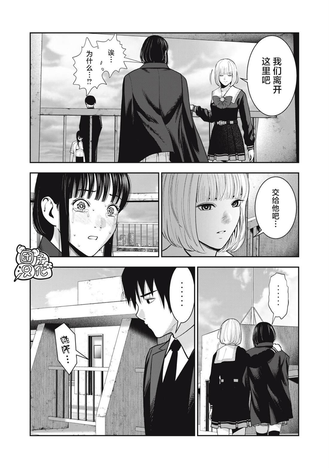 第44话