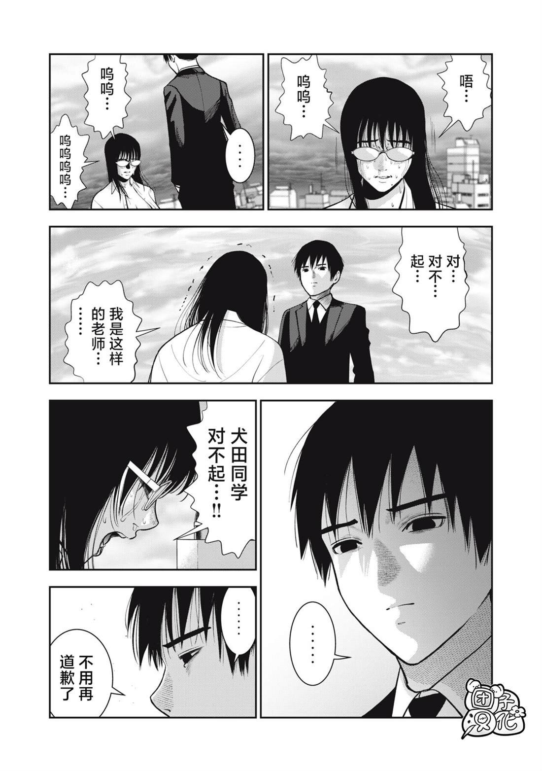 第44话