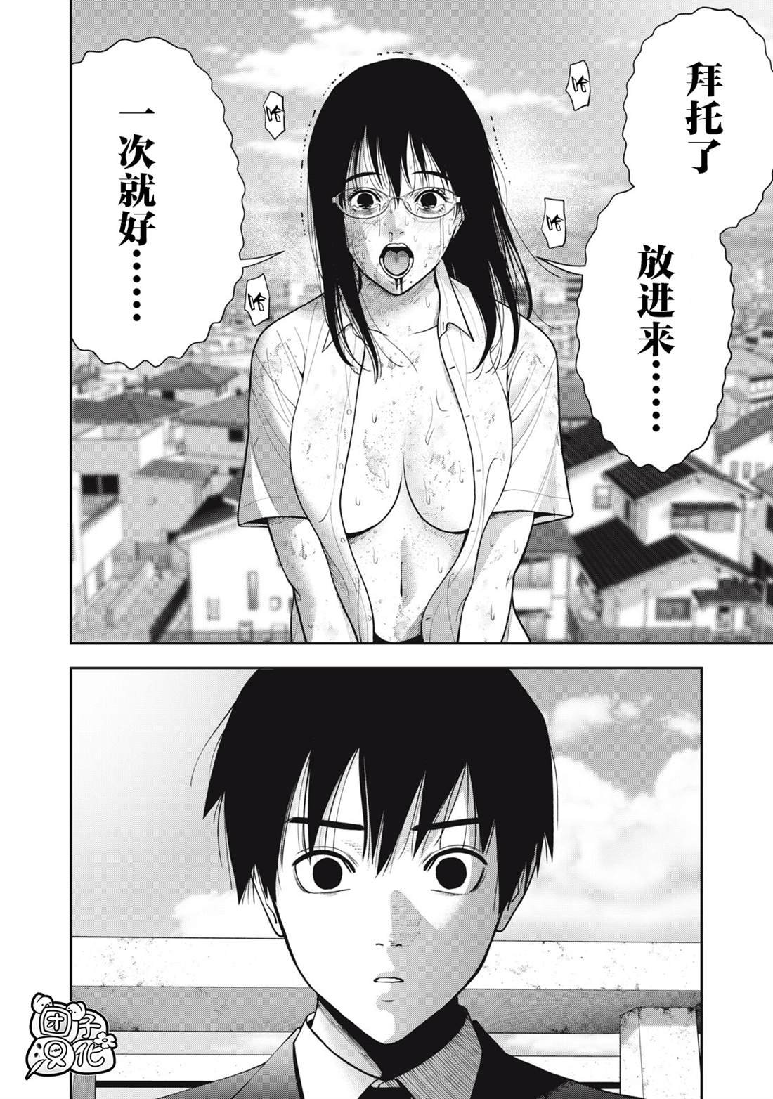 第44话