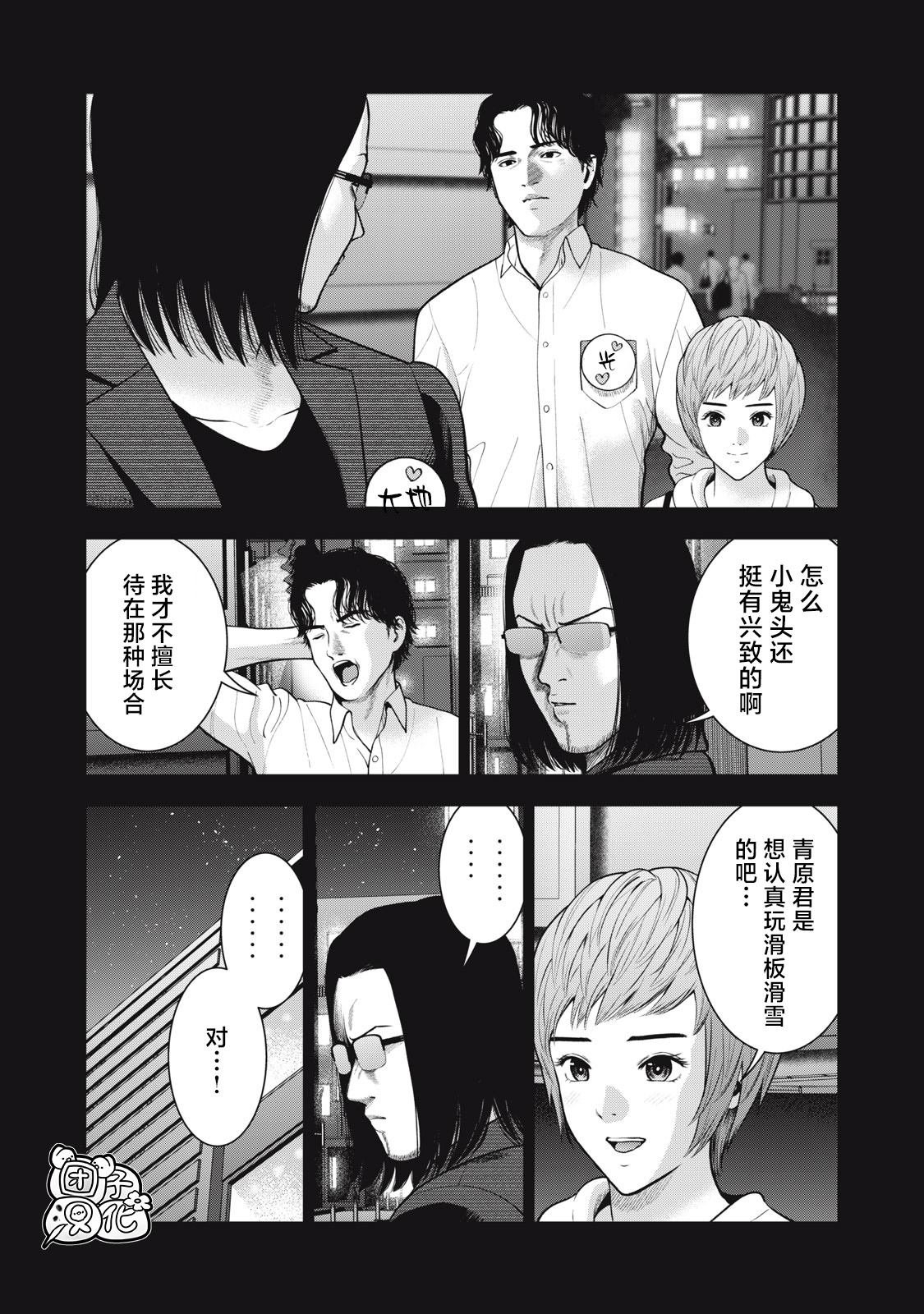 第45话
