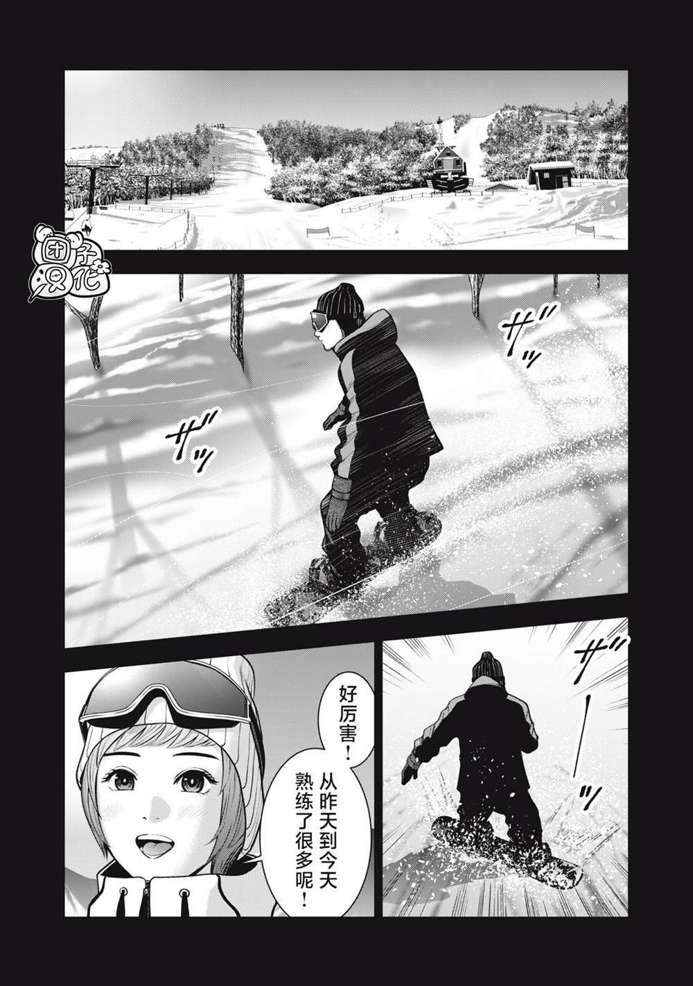 第46话