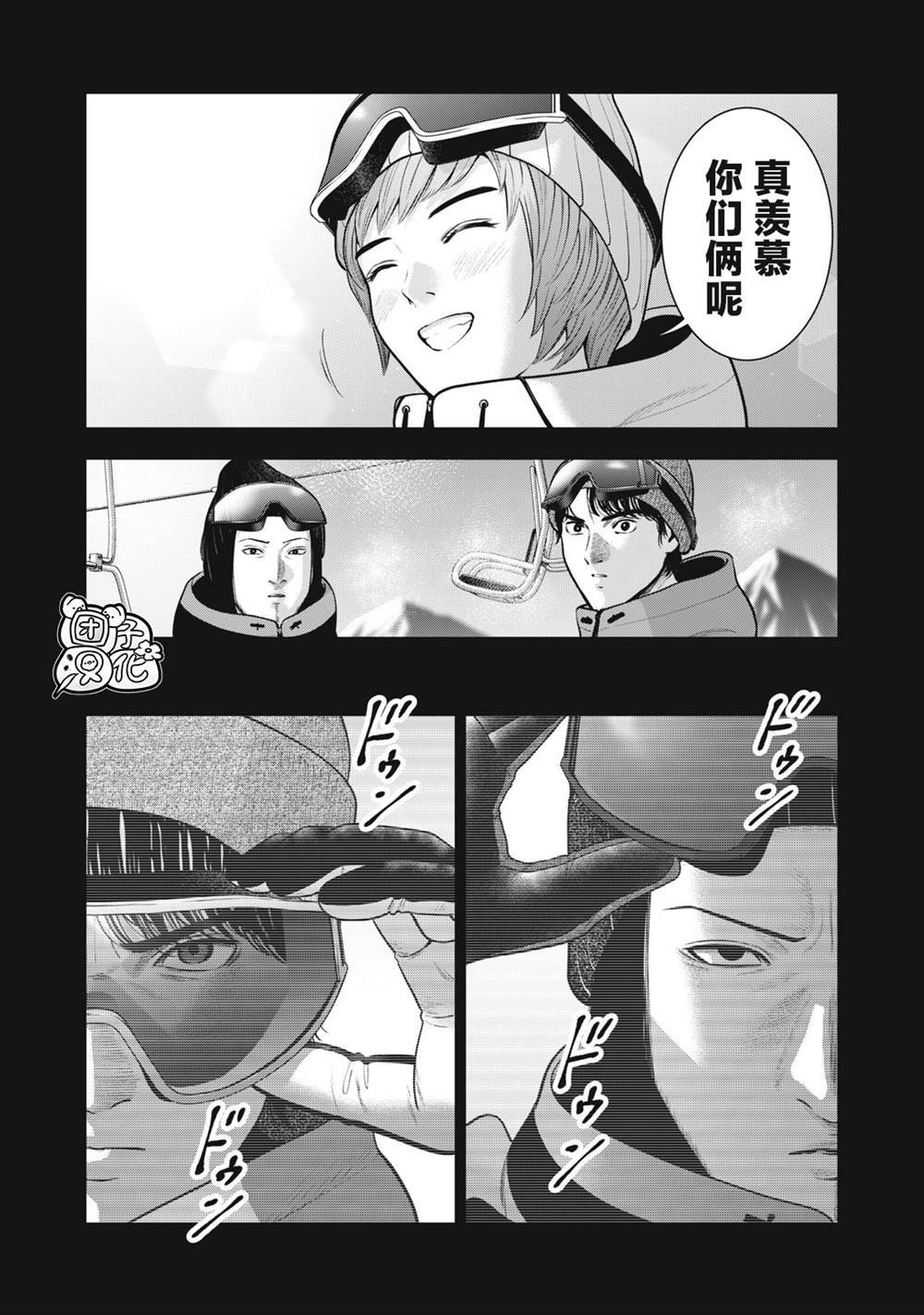 第46话
