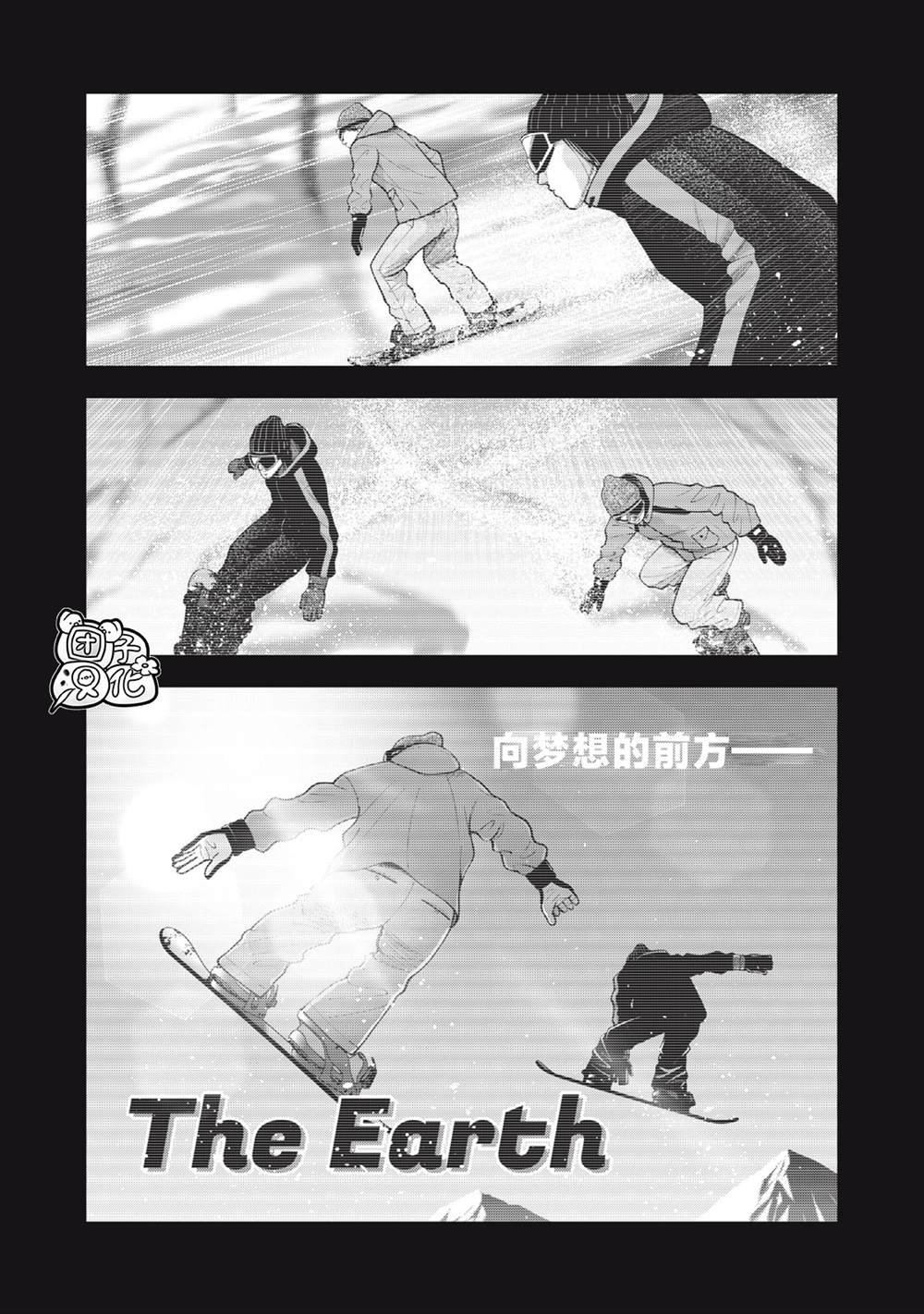 第46话