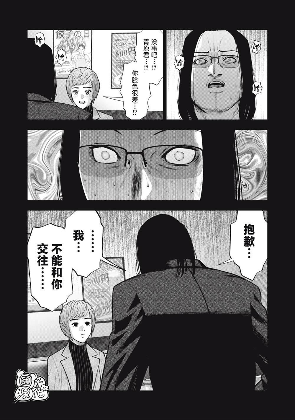 第46话