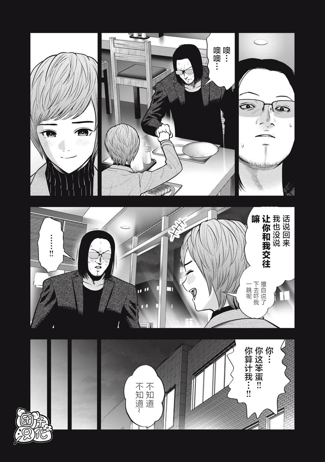 第47话