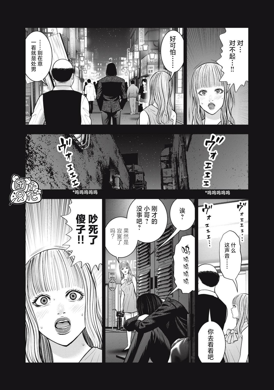 第47话