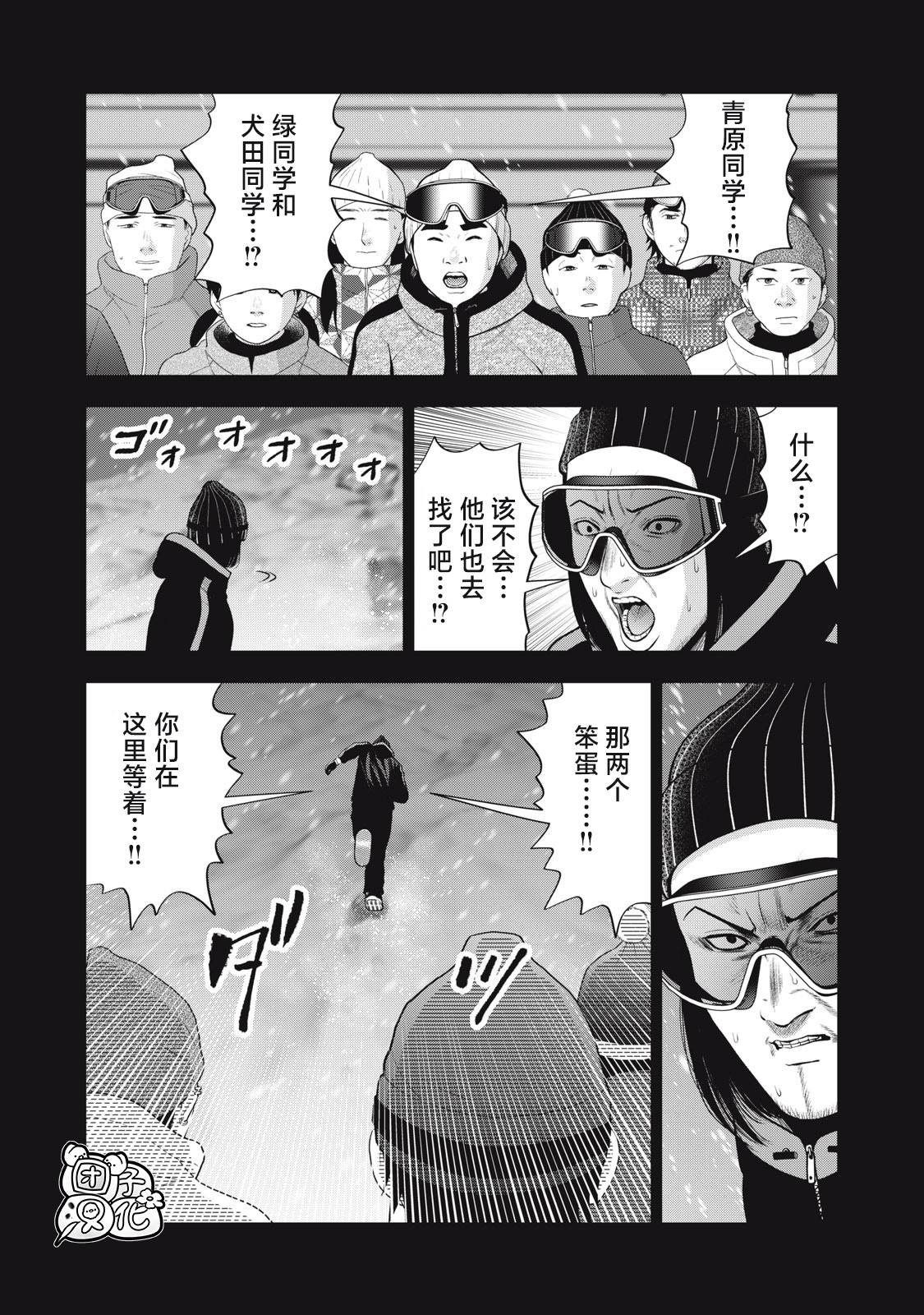 第47话