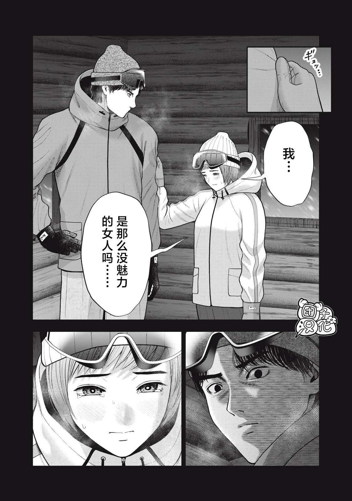 第48话
