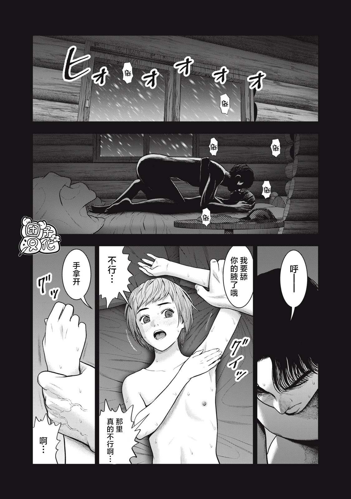 第48话