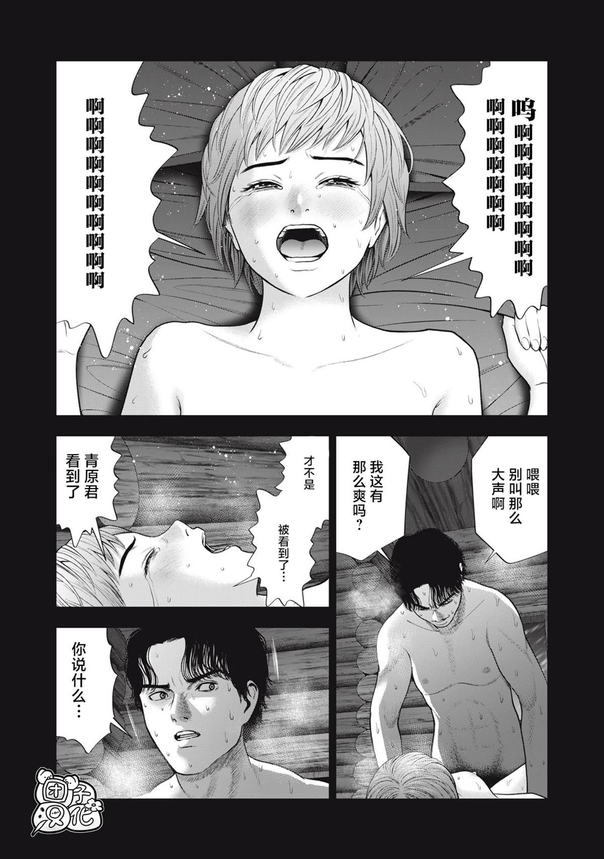 第49话