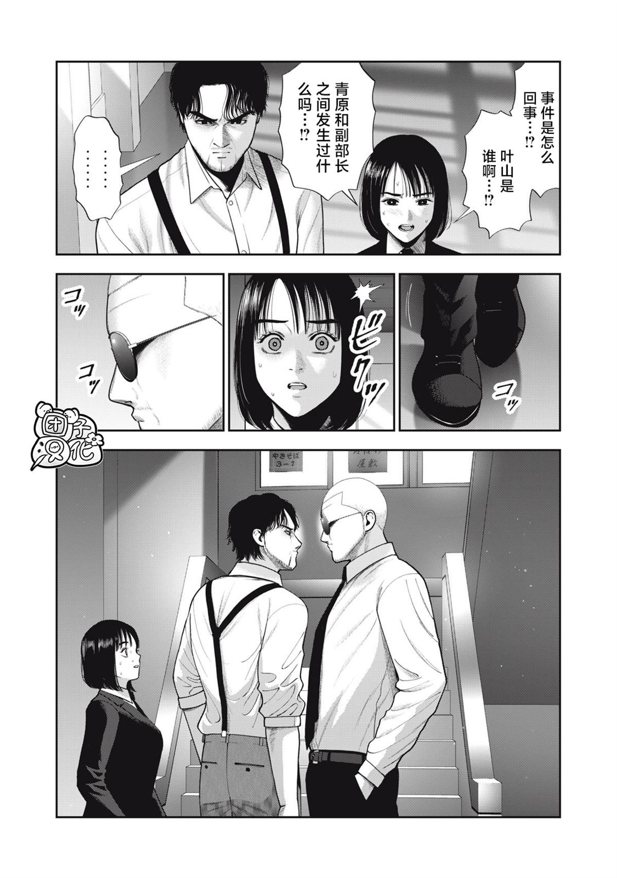 第49话