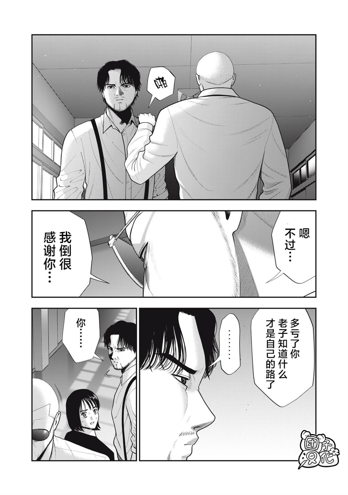 第49话