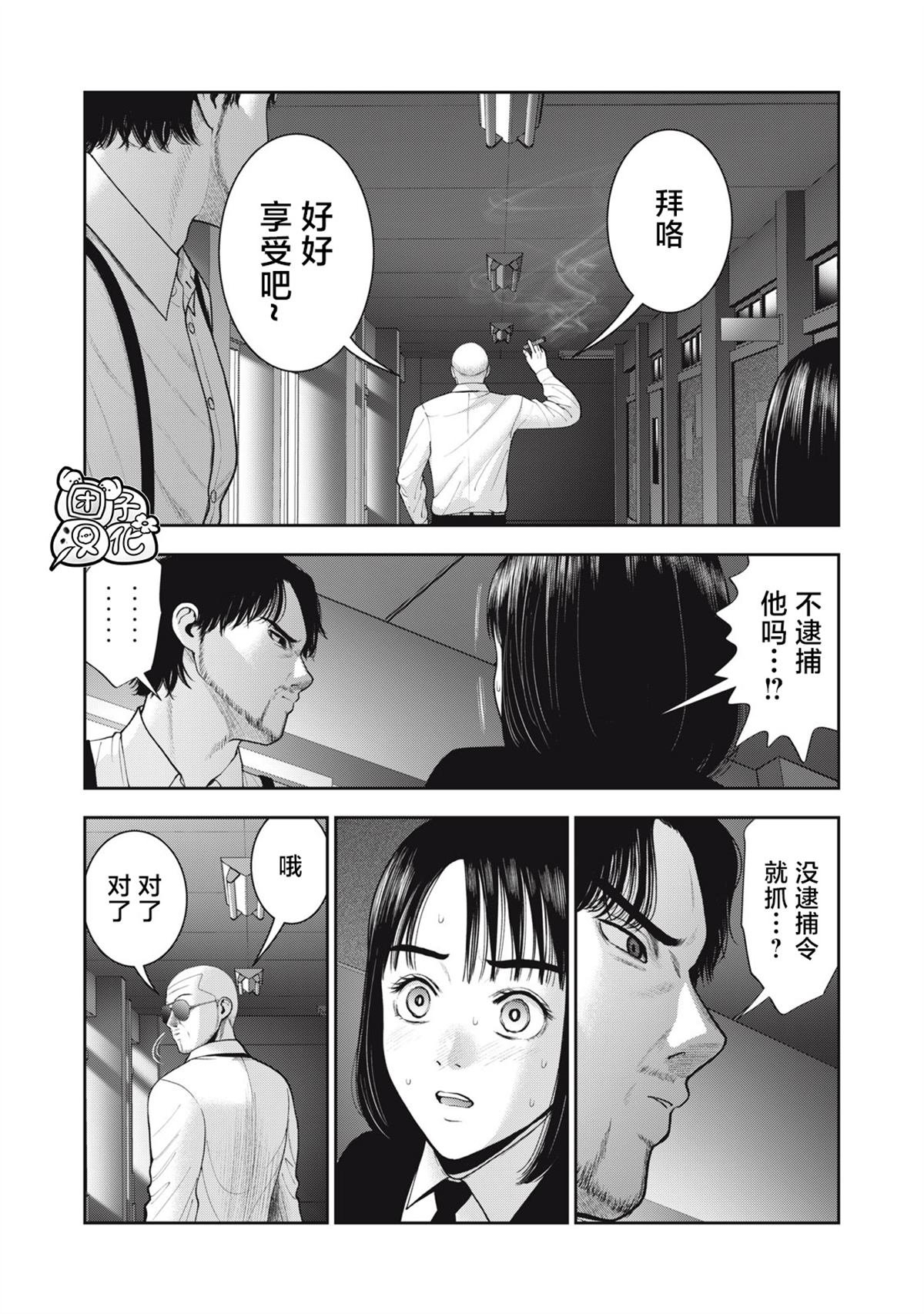 第49话