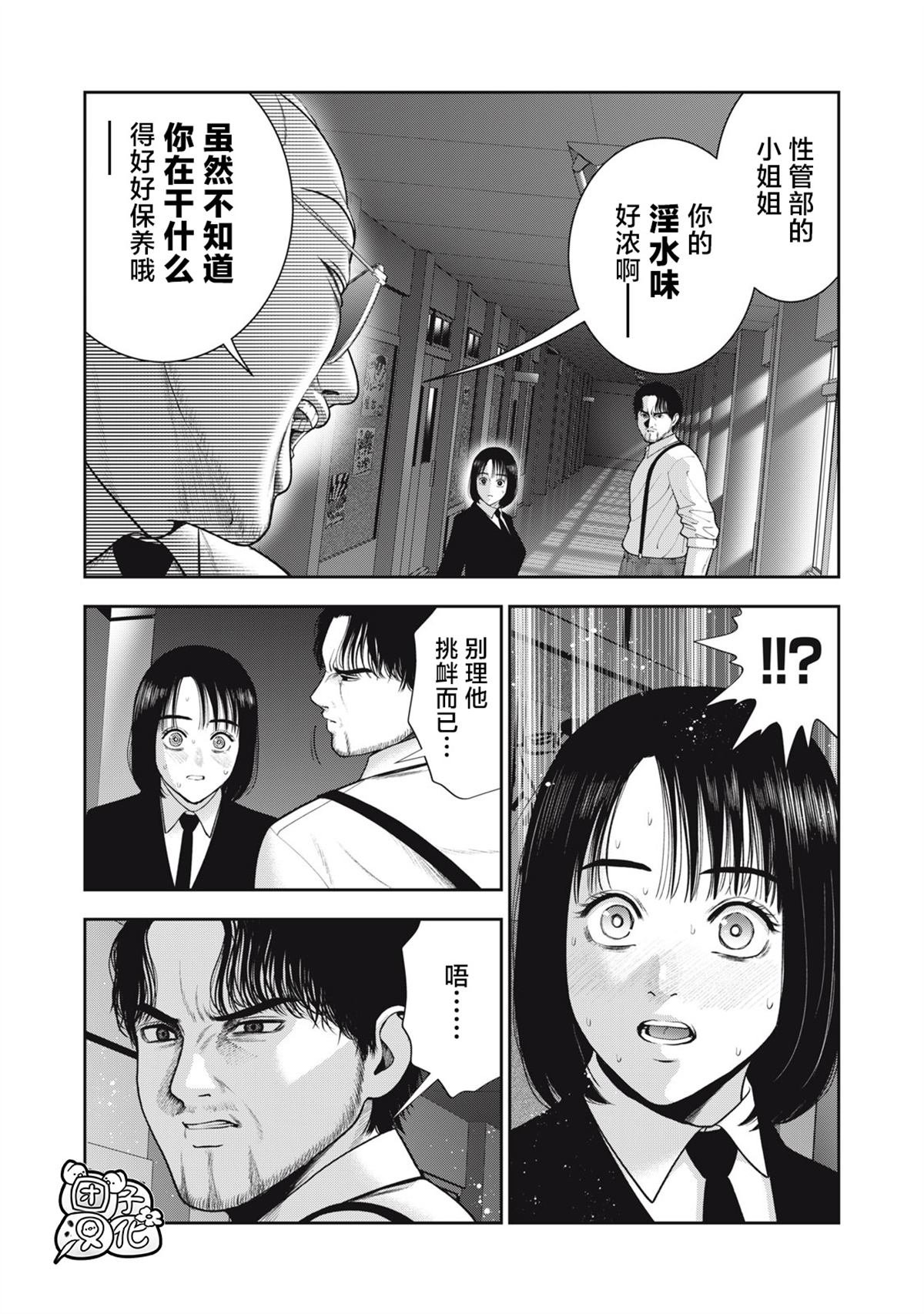 第49话