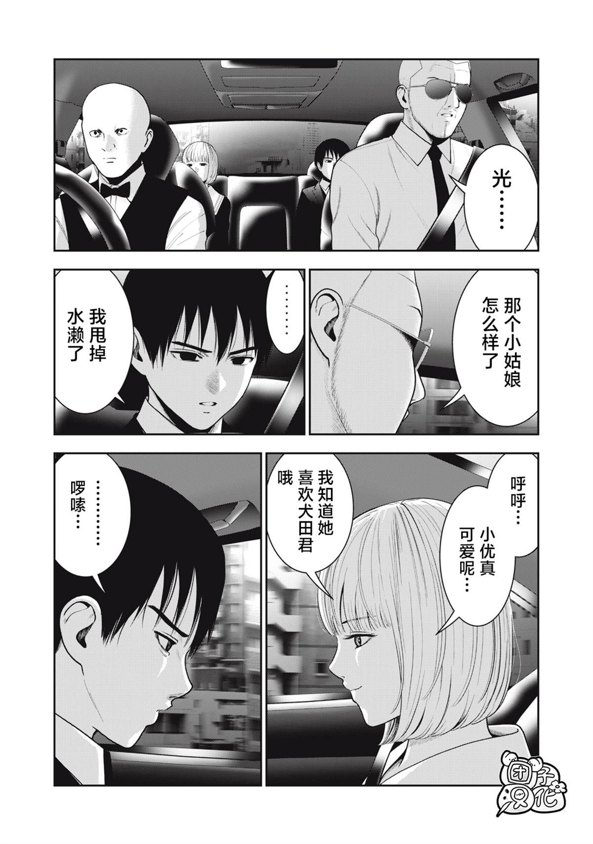 第49话