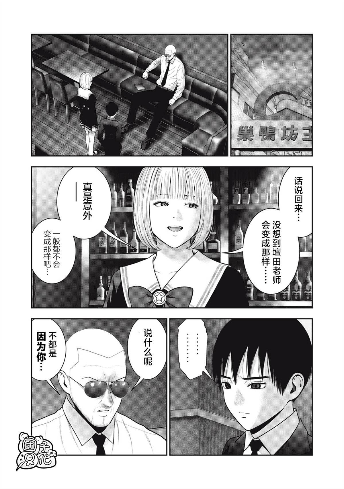 第49话