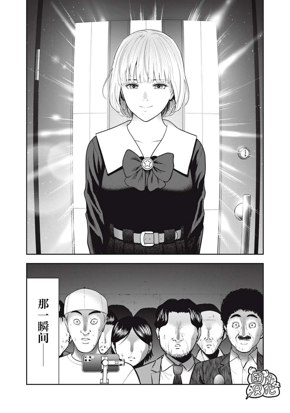 第50话