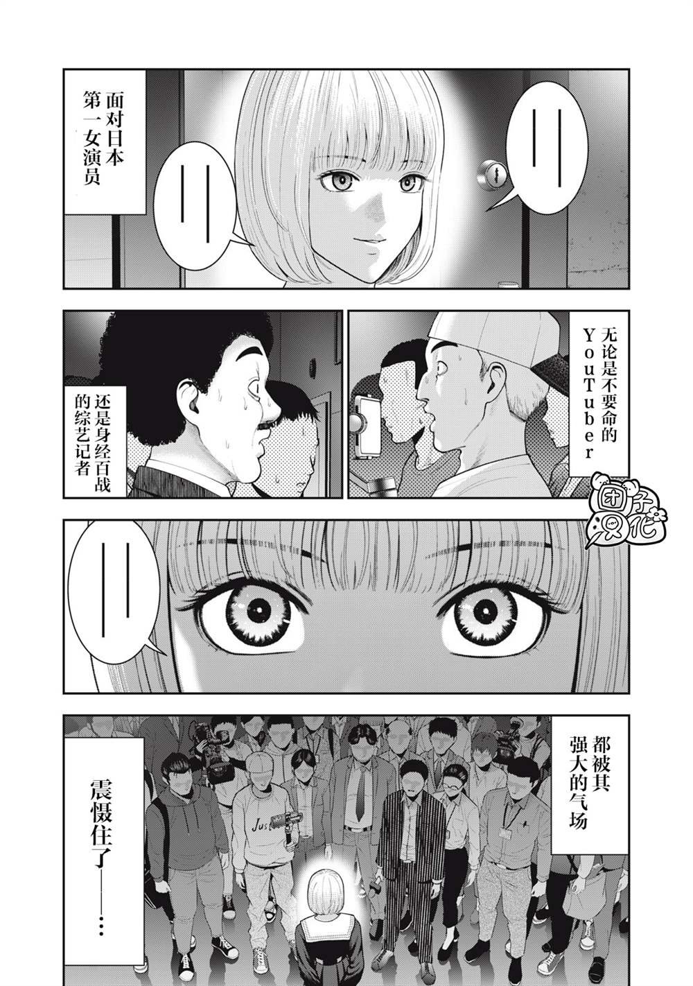 第50话