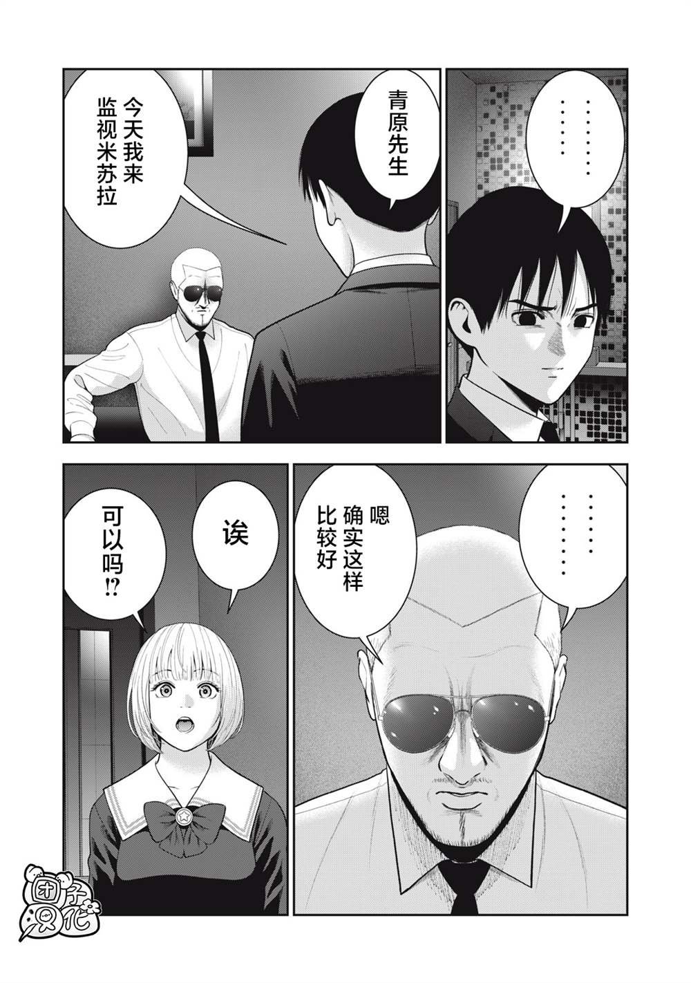 第50话