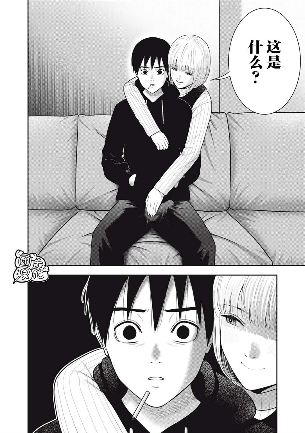第50话