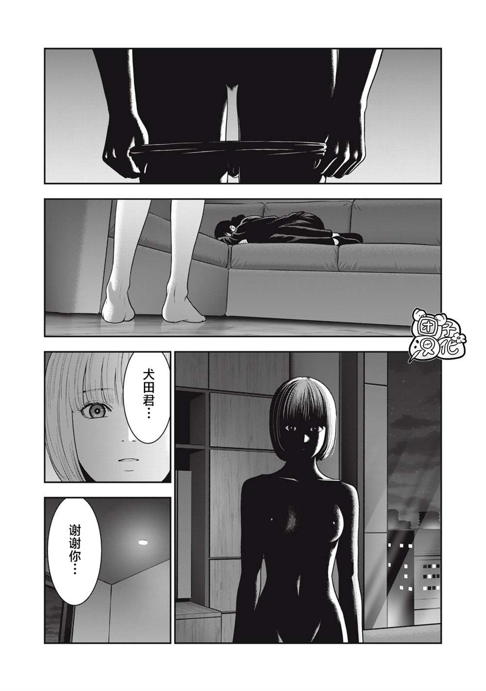 第50话